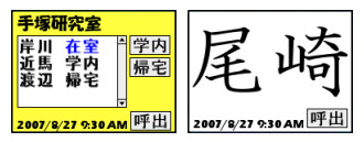 �������̓��ގ��Ǘ��@���ƒ�̕\�D